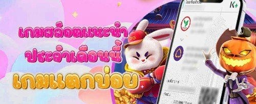 200 เครดิตฟรีสปิน bk888 สล็อต