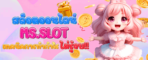 100% โบนัสฝากครั้งแรกสูงสุด 500 บาท